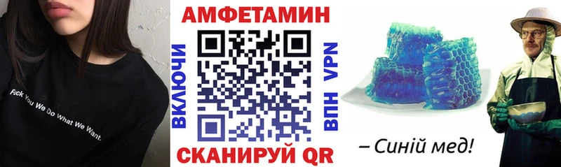 Амфетамин Premium  Купить закладки  Липецк 