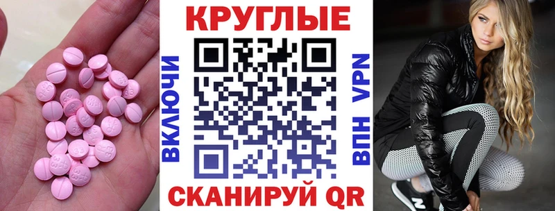 ЭКСТАЗИ Cube  Купить  Липецк 