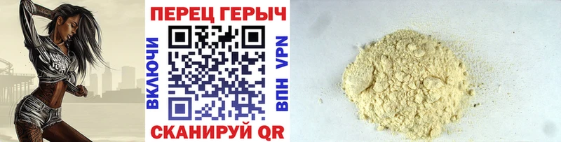 Купить закладки  Липецк  ГЕРОИН белый