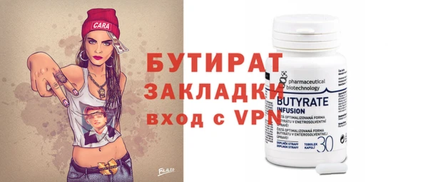 спайс Лагань