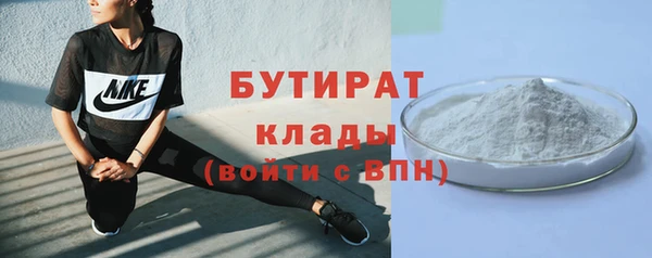 спайс Лагань