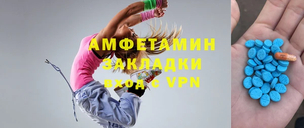 спайс Лагань