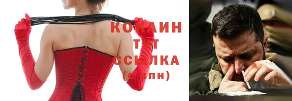 кокаин Ладушкин