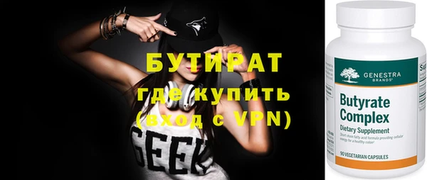 эйфоретик Лабытнанги