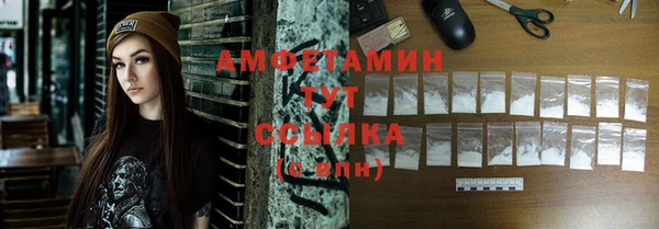 спайс Лагань