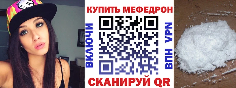 Купить где  Липецк  Мефедрон mephedrone 