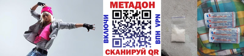 МЕТАДОН мёд  Купить  Липецк 