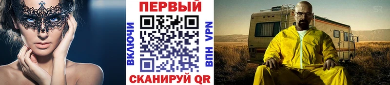 Первитин Декстрометамфетамин 99.9%  Купить закладки  Липецк 