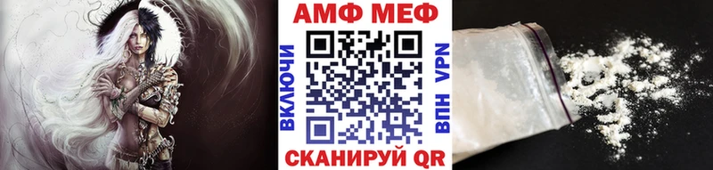 МЕТАМФЕТАМИН кристалл Липецк