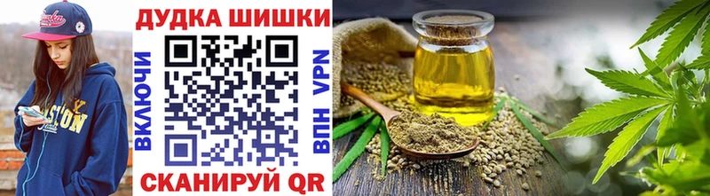 Купить закладки  Липецк  Каннабис план 